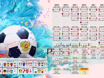 kaiyun官方-魔笛风暴，五分钟神迹击溃铁血防线，马竞的铜墙铁壁为何一夜崩塌？魔笛风暴五分钟神迹，马竞铁血防线为何一夜崩塌？