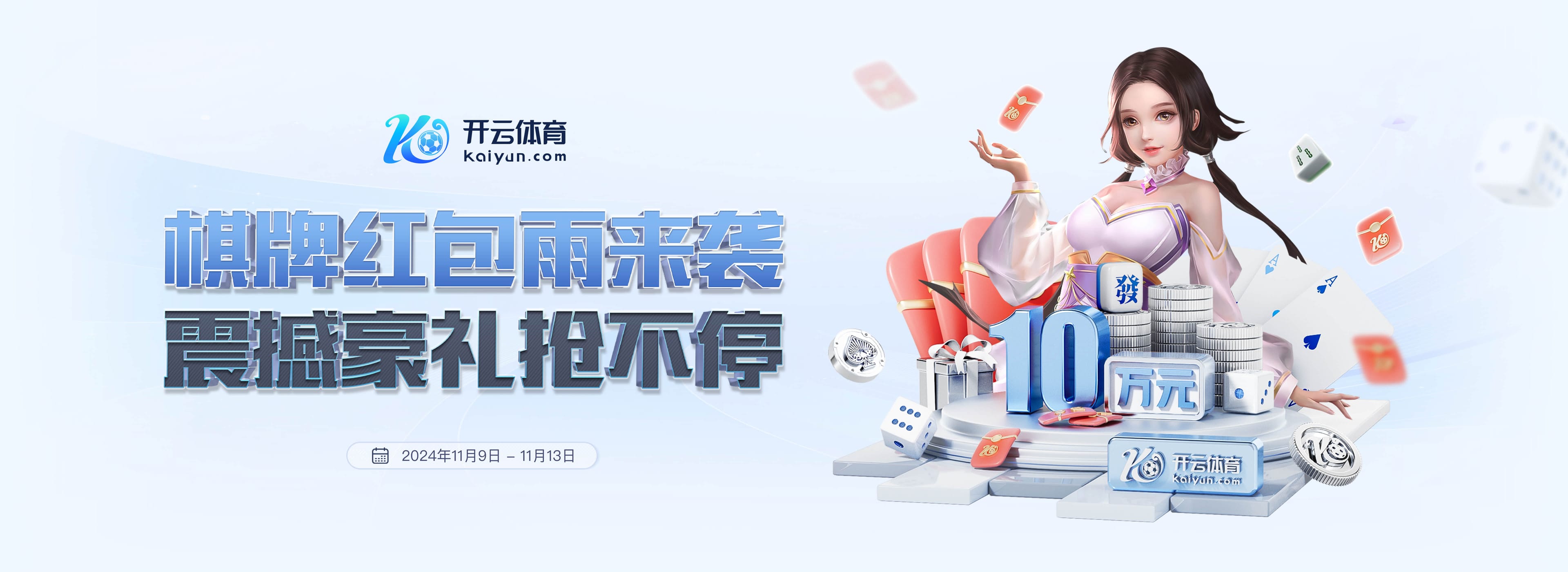 开云体育APP平台 - 登录入口